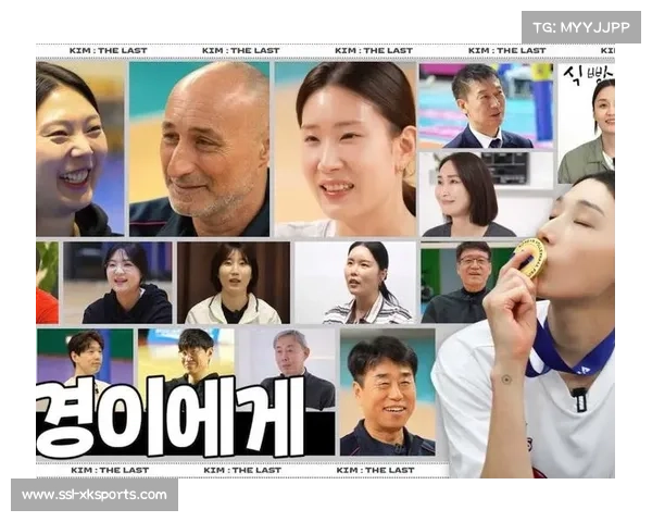 老将金软景积分榜排名第三，亚洲排球传奇影响力延续